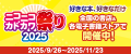 【期間限定】『暗号クラブ（1）』『スパイ暗号クラブ