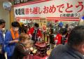 【山梨県・笛吹市】竜電関、生涯通算600勝を達成！幕