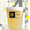 ラベル小説 第3弾「夜空の鳥（始） / 海の黄身（終）
