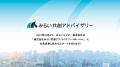 MACPグループのみらいエフピー株式会社、「株式会社み