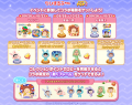 「LINE POP2」、『ちびまる子ちゃん』とのコラボレー