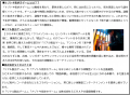 ナゾトキ街歩きゲーム 『地下謎への招待状２０２５』 