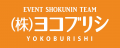 第25回夏季デフリンピック競技大会 東京2025の協賛契