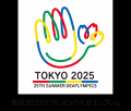 「第25回夏季デフリンピック競技大会 東京2025」 ゲー