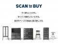 【ダルトン】群馬エリア 新業態で初出店 | 9月26日、D