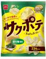 MCTオイル使用！サクサク食感のポテトパフスナック『