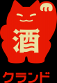 ブランド桃を贅沢に加えた蜂蜜酒（ミード）「桃泉花 -