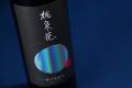 ブランド桃を贅沢に加えた蜂蜜酒（ミード）「桃泉花 -