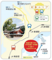 鉄道もバスも１枚で！便利なデジタルチケット「むなか