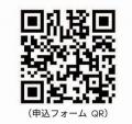 ＴＲＹ！ＹＡＭＡＮＡＳＨＩ！ＳＰＡＲＫ 第８期実証