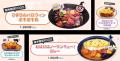 ひみつのアイプリの世界観が味わえるハロウィンコラボ