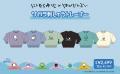 「にしむらゆうじ×サンリオキャラクターズ」コラボ第4