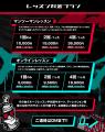 【300万回再生突破の