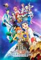 『ぼのぼの × KING OF PRISM 』コラボレーション決定