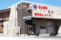 【鹿児島県立曽於高等学校×株式会社ナンチク】初コラ
