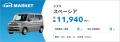 【最新】2025年9月の人気車種TOP10｜cars MARKET月間
