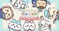 「ちいかわ」初のスマホアプリ『ちいかわぽけっと』明