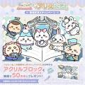 「ちいかわ」初のスマホアプリ『ちいかわぽけっと』明