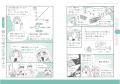 【シリーズ25万部突破】『マンガでカンタン！』シリー