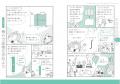 【シリーズ25万部突破】『マンガでカンタン！』シリー