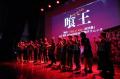 協賛社が語るリアルイベント「喰王」の舞台裏～顧客と