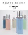 “魔法瓶の原点”から現代へ──Made in Hong Kong「CAMEL