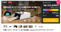 最先端フォトステッカープリンター Liene「PixCut S1