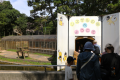 リスザルビュースポット登場【国営海の中道海浜公園】