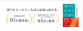 【9/29(月)開催】ビジネス書グランプリ受賞の著者・橋