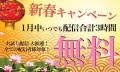コロナ禍で急増。月間売上1000万以上の配信者も！スマ