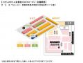 京都府内初出店！“冷凍グルメテーマパーク”誕生９/26