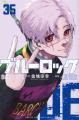 舞台『ブルーロック -EPISODE 凪-』新ビジュアル・キ