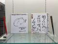 10月4日(土)5日(日)【福井フードテインメント2025in大
