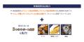 酢酸菌酵素配合アルコール対策サプリ『宴ざんまutf-8