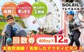 【横須賀市ふるさと納税】ふるさと納税ポータルサイト