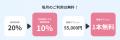 福祉業界に特化した求人プラットフォーム「きっかける