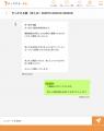 福祉業界に特化した求人プラットフォーム「きっかける