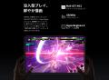 【新製品発売】Teclast 12インチ大画面タブレット「T6