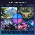 あなたの実力を引き出すFast IPSパネルと240Hzのリフ