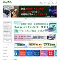 中古パソコン専門店「ECOPC REYSTA」開店のお知らせ