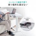 配線フリーでどこでも電動昇降！バッテリーで動くスタ