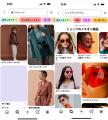 Pinterest がビジュアルショッピングを後押しするトッ