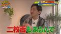 話題の“オーラルエステ”でおっさん阿鼻叫喚！？ 黒田
