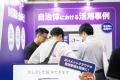 全国で加速する自治体DX、「ODEX 大阪」でガバメント