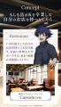 CAMPFIRE、アニメ「フェルマーの料理」製作委員会に参