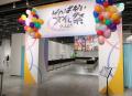 ＜イベントレポート＞「はんぱない文化祭2025」音楽LI