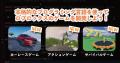 プログラミング体験ワークショップ「Tech Kids CAMP W