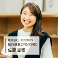 複業で先生をしたい外部人材と学校をつなぐ『複業先生