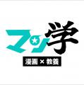寝ない・食べない・痛くない！曹洞宗僧侶が語る「禅寺