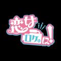 三上悠亜「恋ロケマスターがいたんだ！」 恋愛バラエ